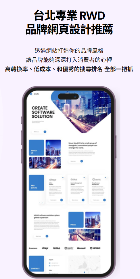 手機版網站展示圖